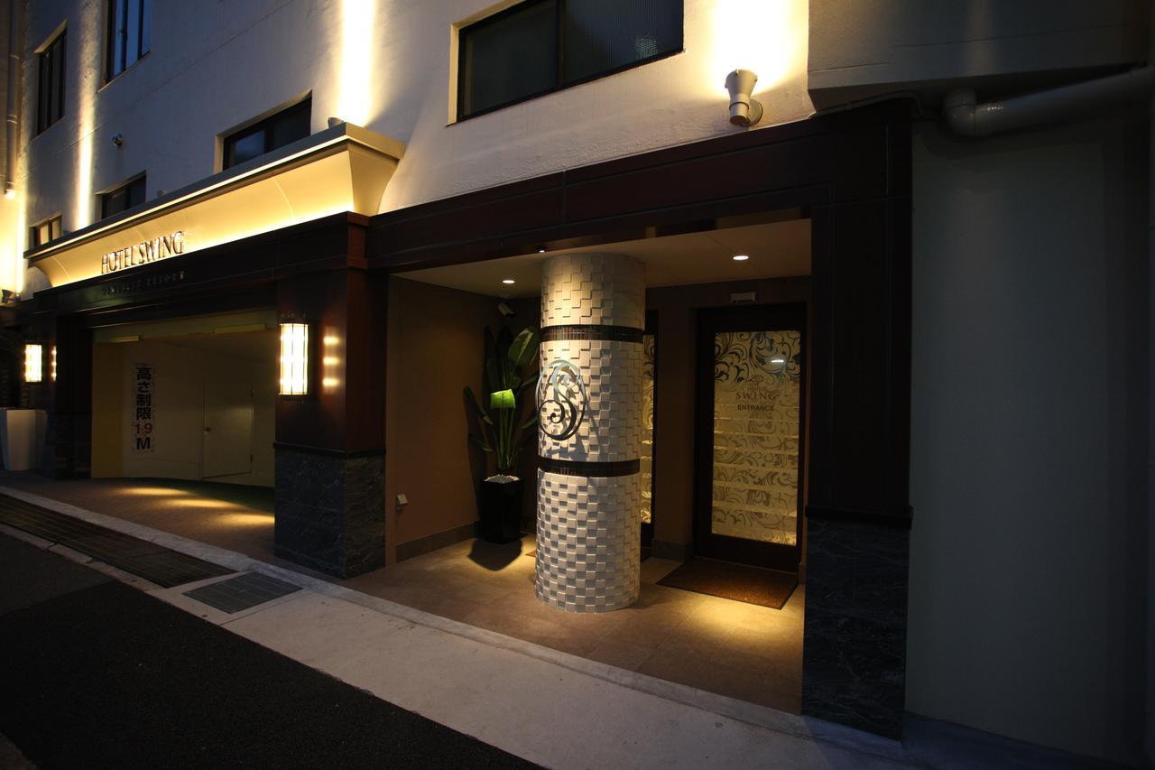 Hotel Swing Kobe (Adults Only) Exterior foto